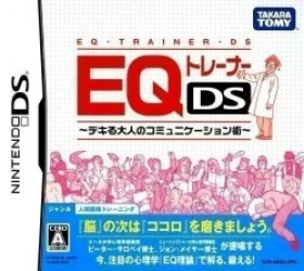 EQ Trainer DS – Dekiru Otona No Communication Jutsu Rom
